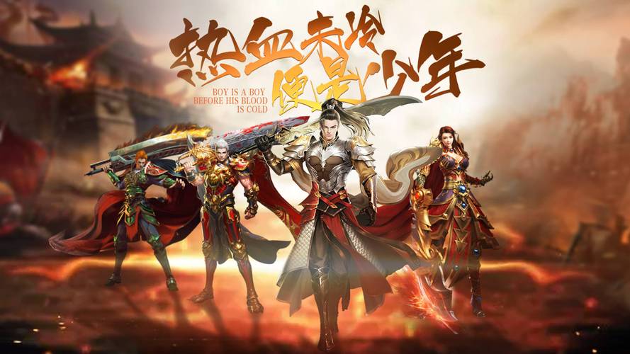 亿万极品新开传奇手游震撼发布,热血传奇角色扮演新体验等你来战!