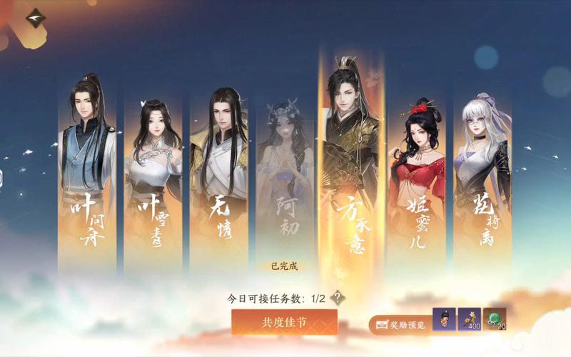 逆水寒开麦交友全攻略,从社交小白到话痨达人,轻松玩转古风江湖!