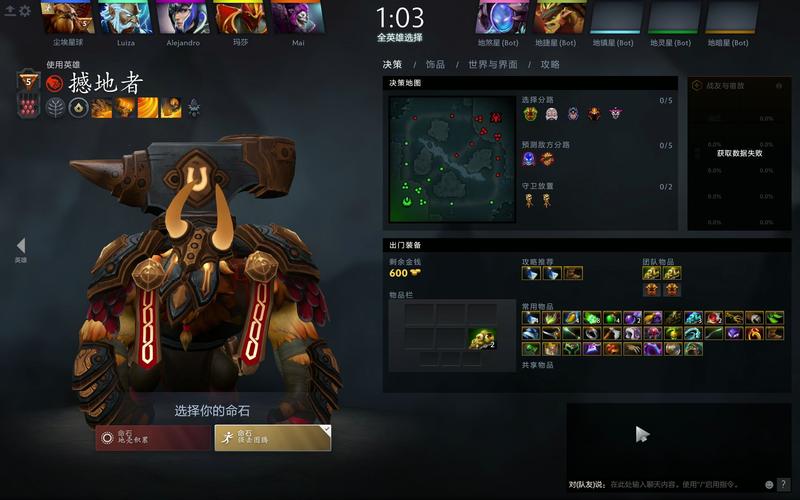 DOTA2阿哈利姆天地迷宫第六周排行榜震撼揭晓,谁将登顶荣耀之巅?