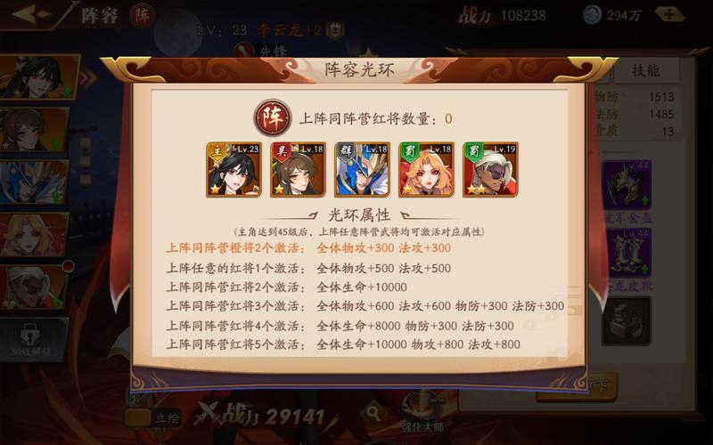 放开那三国3深度解析,精准职业定位与高效阵容搭配实战秘籍