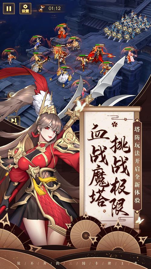 放开那三国3深度解析,精准职业定位与高效阵容搭配实战秘籍