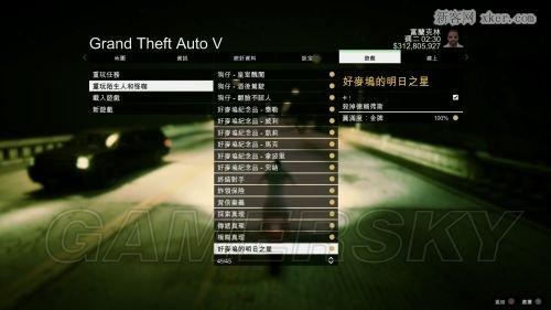 GTA5线上模式卡云问题,玩家困惑全解析与趣味玩法探索