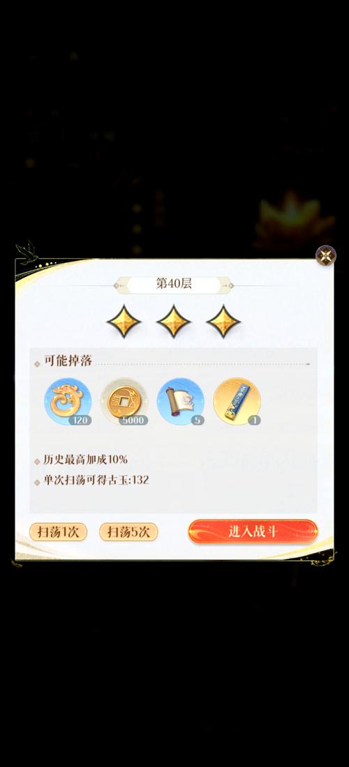 和平精英地宫转盘全攻略,解锁神秘宝藏,制胜新战场!