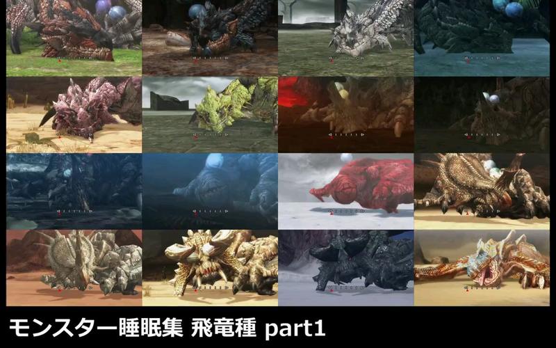 怪物猎人世界手游,催眠弹获取与趣味玩法全解析