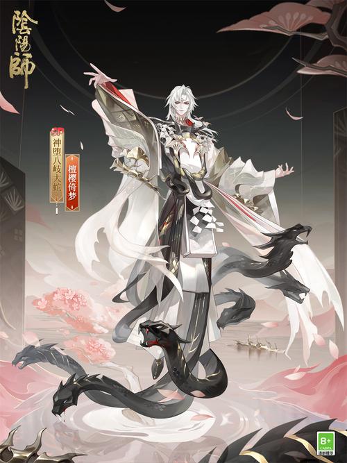 阴阳师SP神堕八岐大蛇,正确使用方法与技巧全面揭秘