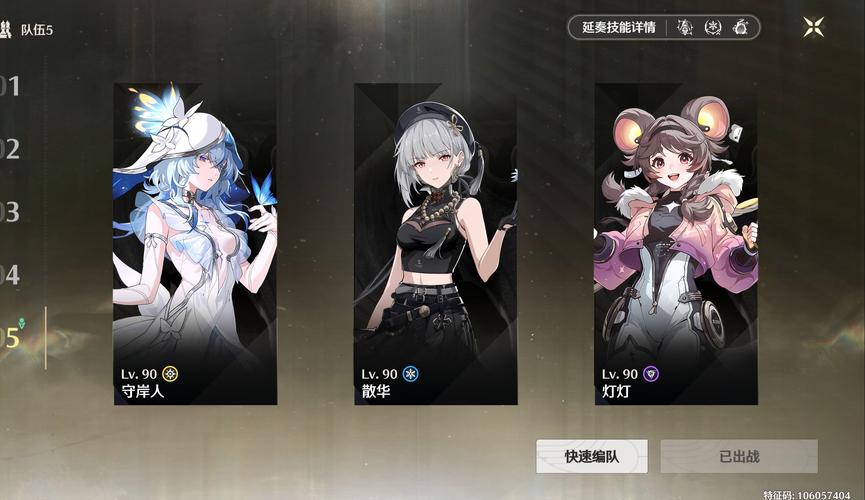 鸣潮手游于古榕的月光下任务深度攻略与趣味玩法揭秘