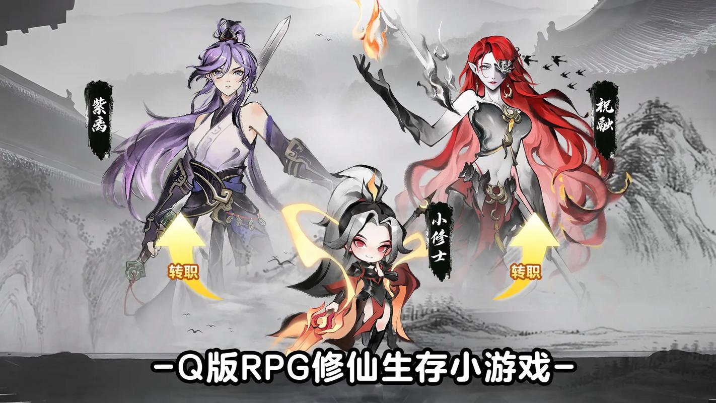 灵剑修真手游下载——探索唯美画风下的PK修仙新世界