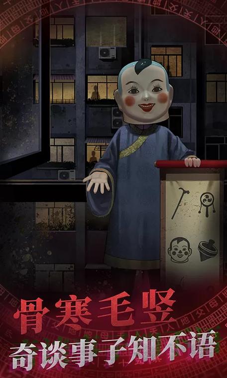 纸嫁衣手机版下载,探索中国传统文化深处的解谜盛宴