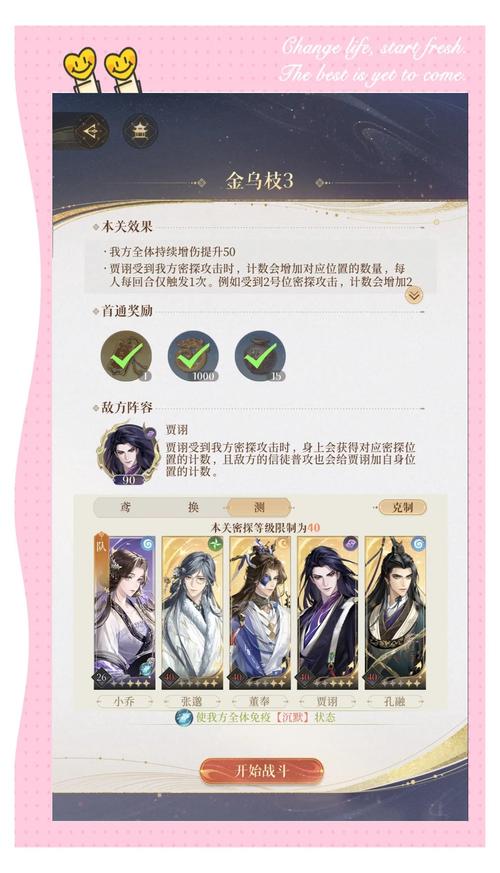 地下城堡3冥界深渊,详尽通关攻略与趣味玩法揭秘
