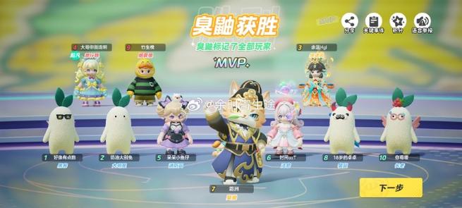 元梦之星臭鼬玩法全攻略,解锁中立角色的隐藏胜利之道