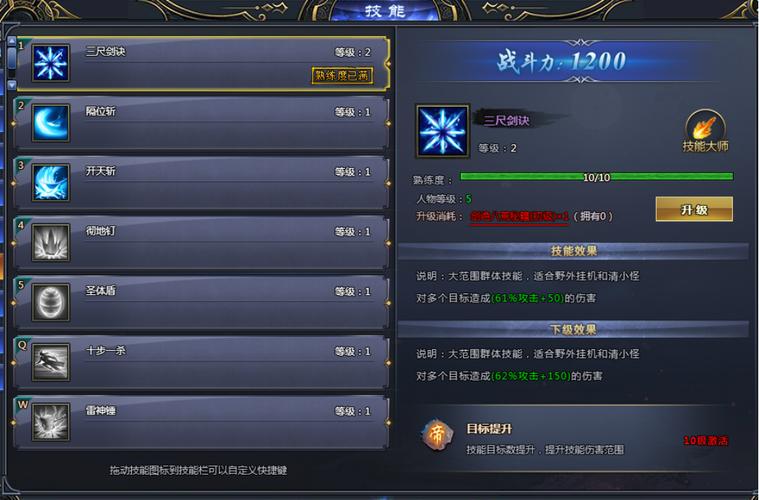 新莽荒纪3修行境界系统全解析及趣味玩法揭秘
