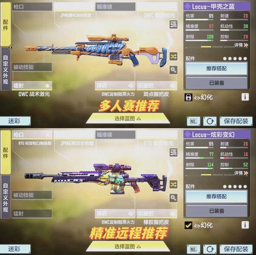 使命召唤手游Locus海神之戟特效全览,解锁海洋之力,畅享枪战新纪元