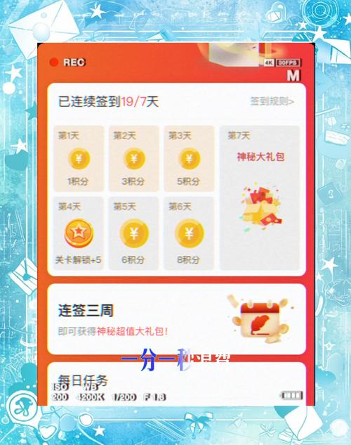 一点成语红包版游戏下载,趣味答题闯关,赢取丰厚红包奖励