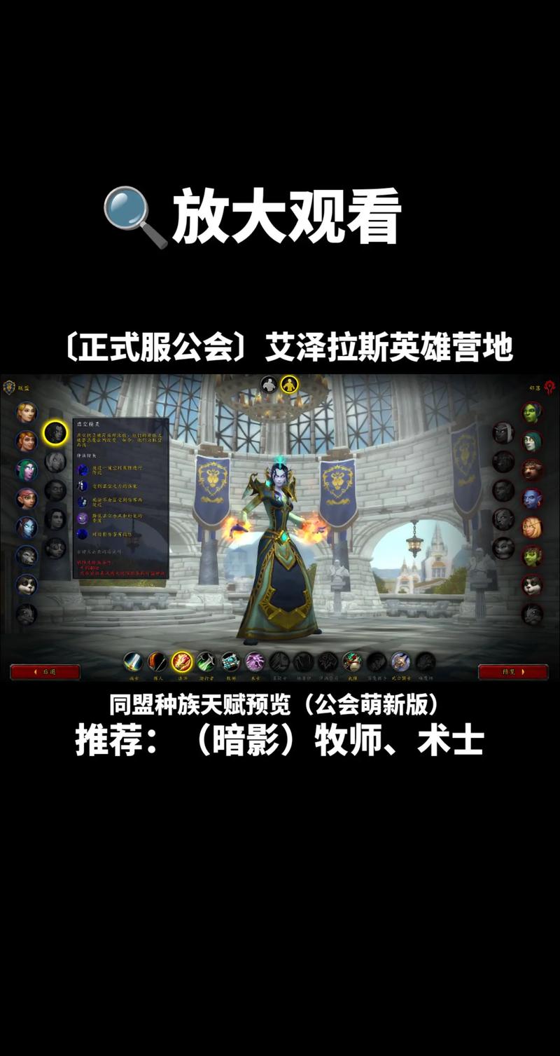 魔兽世界手游化新手指南,哪些职业最适合初入艾泽拉斯的你?