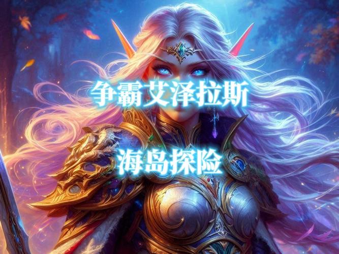 魔兽世界手游化新手指南,哪些职业最适合初入艾泽拉斯的你?