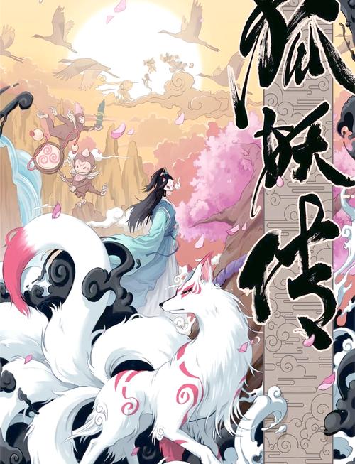 年富贵大冒险下载,动漫风休闲闯关,开启奇幻之旅!