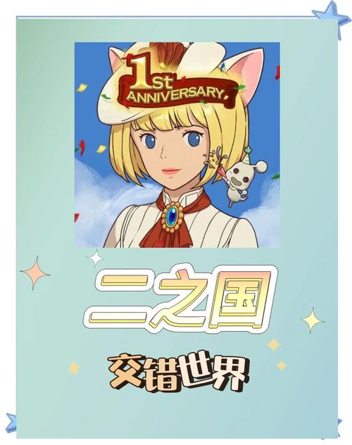 年富贵大冒险下载,动漫风休闲闯关,开启奇幻之旅!