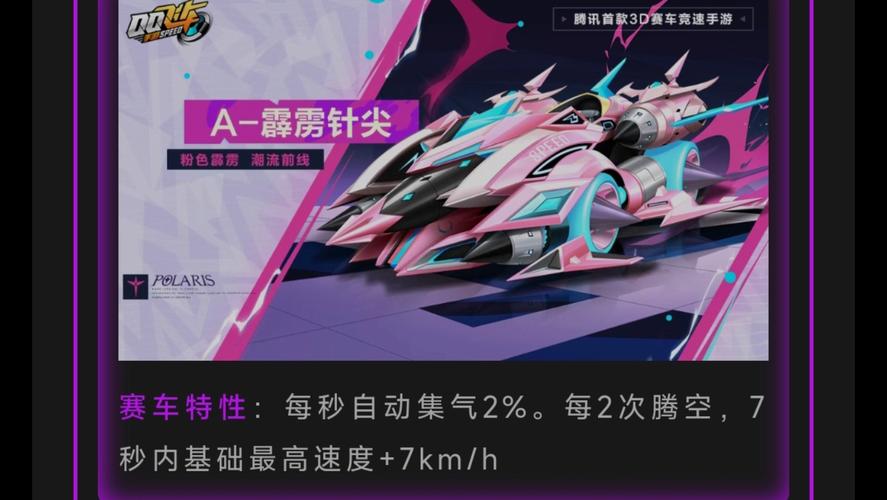 QQ飞车手游资讯,宠物20级停滞不前?解锁新玩法揭秘!