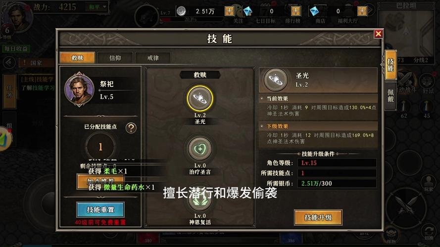龙族幻想iPad游戏兼容性深度剖析,能否畅享丝滑游戏体验?