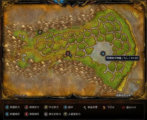 魔兽世界怀旧服阿塔哈卡神庙,神秘副本任务全揭秘