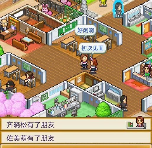 时尚洋品店物语下载,经典耐玩的开罗像素风时尚服装店模拟经营之旅