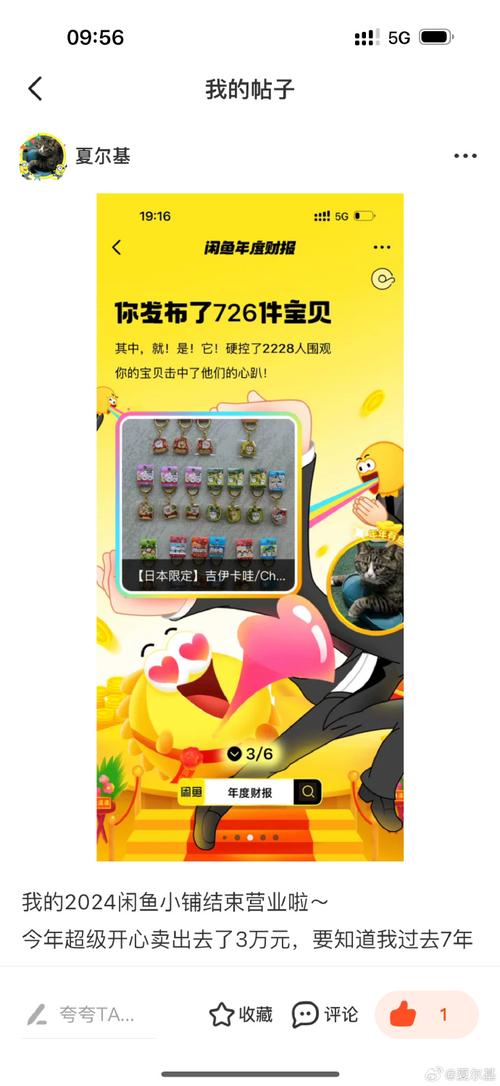 王者荣耀V7账号200元交易教程真假辨析,解锁游戏新玩法!