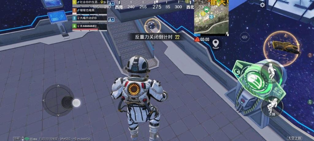 和平精英太空玫瑰任务全攻略,探索宇宙奇趣,赢取珍稀奖励