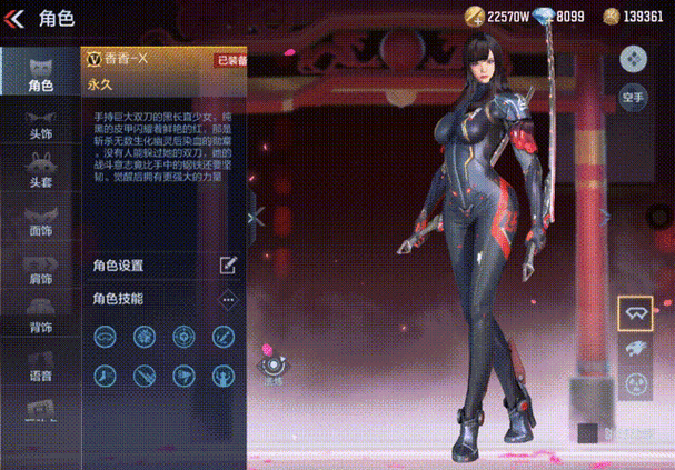 穿越火线手游孙尚香角色获取攻略及玩法详解