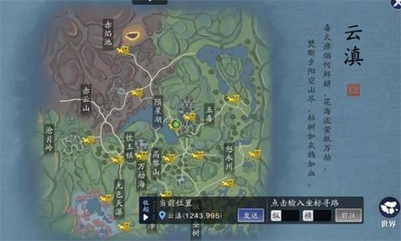 天涯明月刀手游深度探索指南,解锁小地图剧情玩法栏全攻略,揭秘隐藏奇遇