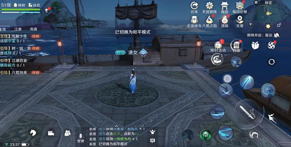 天涯明月刀手游深度探索指南,解锁小地图剧情玩法栏全攻略,揭秘隐藏奇遇