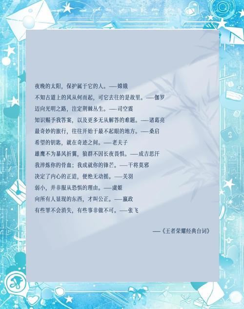 王者荣耀白起情话短句风靡,全新玩法等你来战!