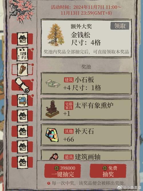 江南百景图椰子岛解锁全攻略,揭秘隐藏任务与丰厚奖励,探索热带风情新篇章