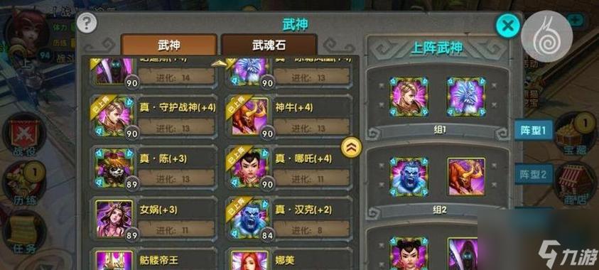 太极熊猫2三星通关全攻略,第三章三星小技巧深度分享与趣味玩法揭秘