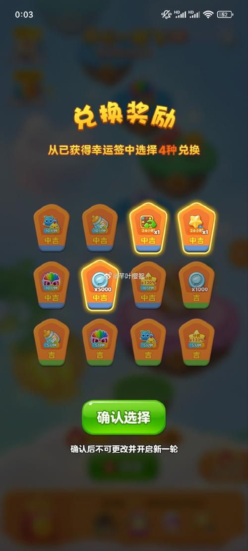 开心消消乐银币的奇妙作用与趣味玩法揭秘