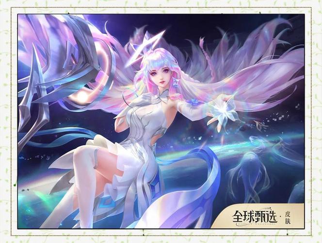王者荣耀王昭君5V5对战技巧全解析,冰雪女王的制胜之道