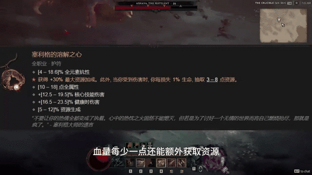 暗黑破坏神4国服最新消息,深度解析游戏动态与玩家期待
