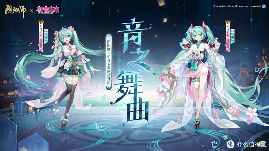 阴阳师学院手游震撼登场,国产热门趣味角色扮演新体验