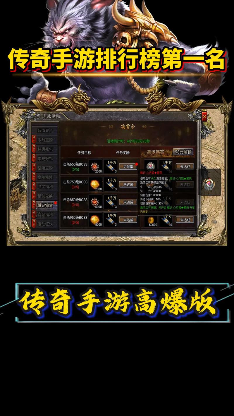 千寻超变魔刀震撼来袭——不得不玩的经典传奇手游新纪元
