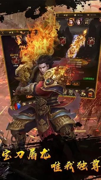 千寻超变魔刀震撼来袭——不得不玩的经典传奇手游新纪元