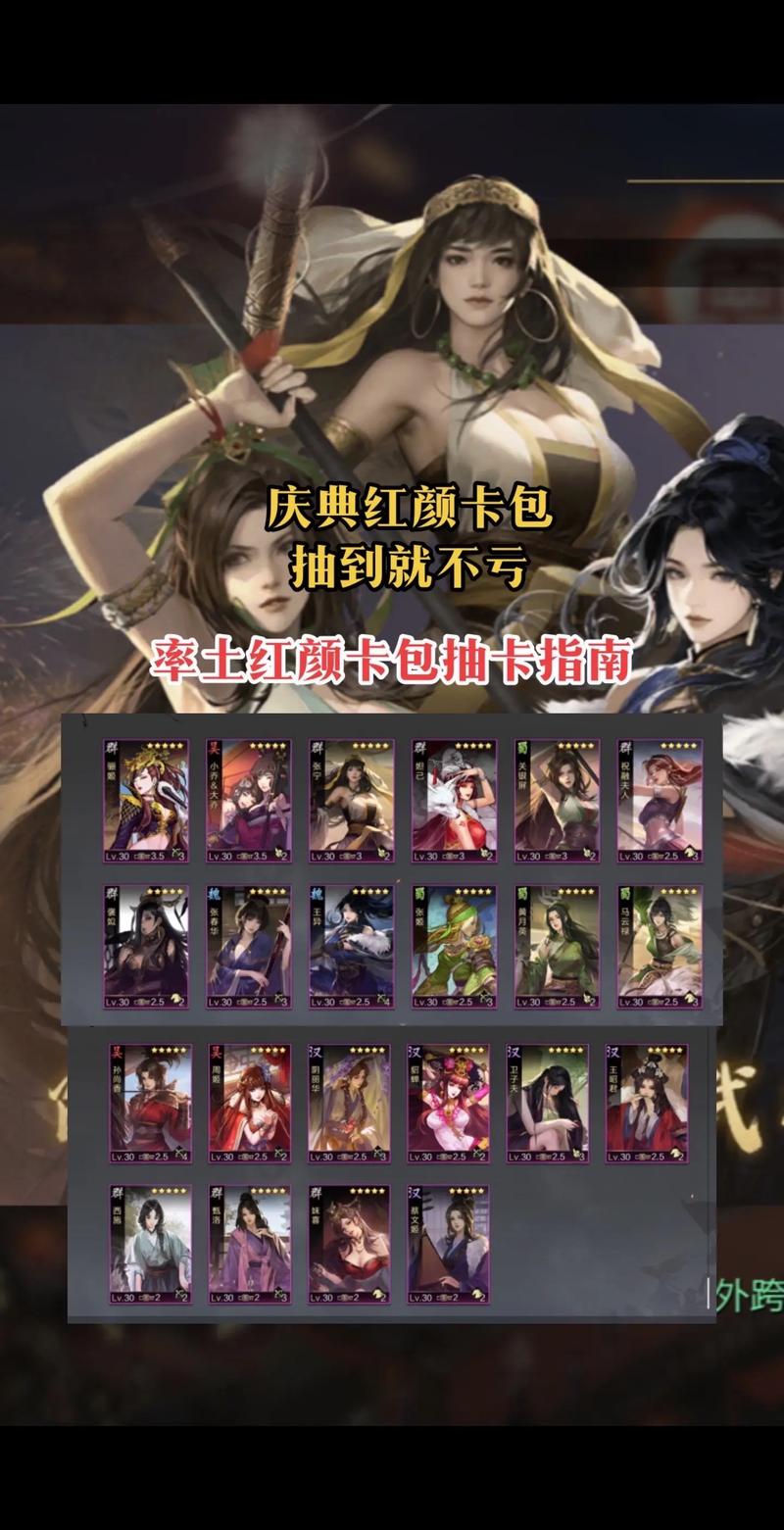 率土之滨青春服新春测试赛季,免费抽卡攻略与趣味玩法揭秘