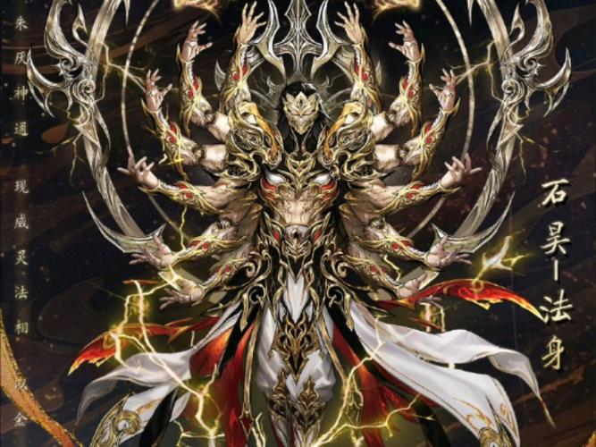 完美世界3D手游,如何获取S+英雄少年石昊及趣味玩法详解