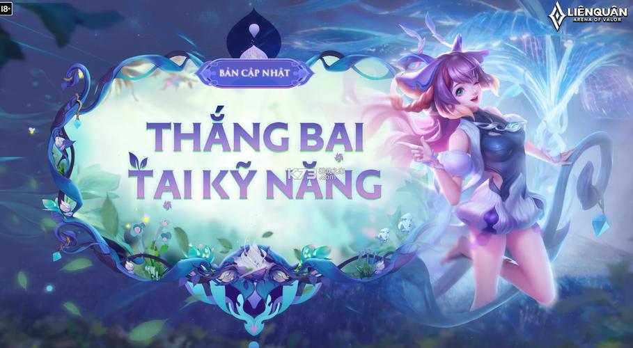 王者荣耀越南服登录指南及趣味玩法揭秘