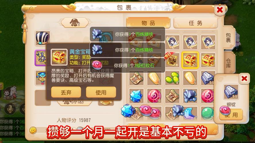 梦幻西游手游时空宝盒投放全攻略,精准定位,解锁梦幻奇趣之旅大揭秘