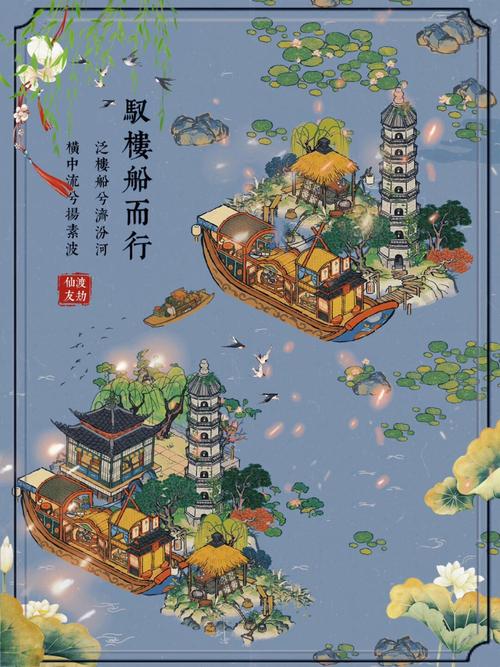 江南百景图轿子的文化韵味与历史沿革深度解析,穿越古今的雅致之旅