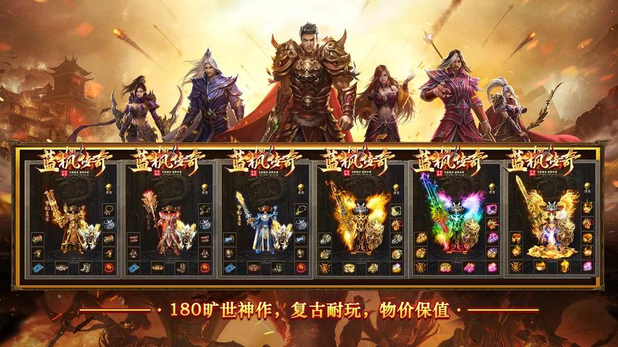 凤龙966传奇游戏下载热潮,探索人气爆棚的传奇世界新玩法
