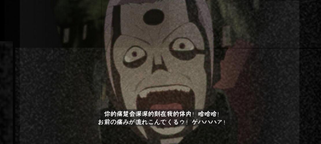 火影忍者手游揭秘,不死之身飞段的神秘来历与独特玩法