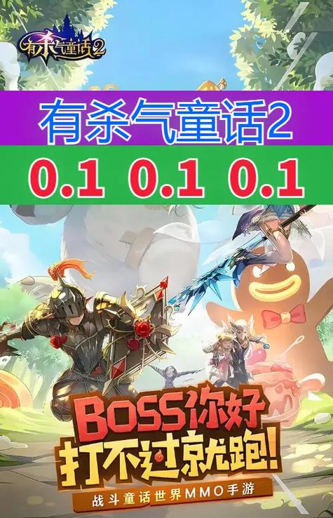 有杀气童话2金币获取全攻略及趣味玩法揭秘