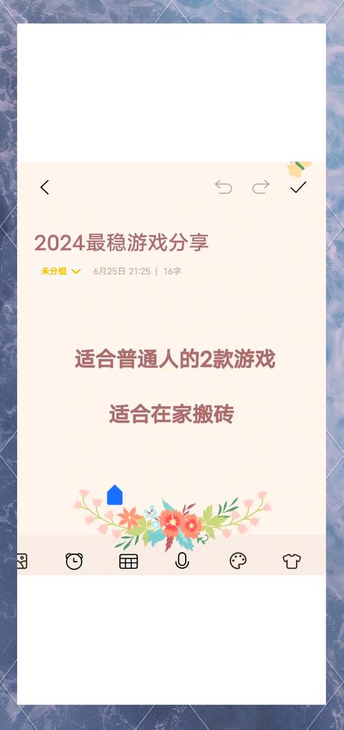 完美世界手游搬砖党必看,哪些职业最适合赚钱,还有趣味玩法揭秘!