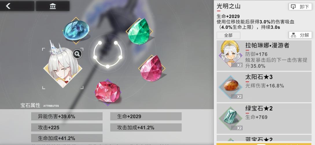 解神者X2兽主升级属性收益深度剖析及趣味玩法揭秘