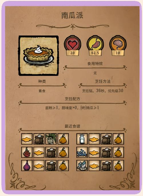 饥荒手游深度解析,蛇油奇效与获取秘籍,探索未知生存乐趣